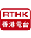 RTHK