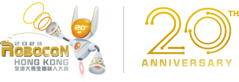全港大專生機械人大賽2022  Robocon 2022 - Hong Kong Contest