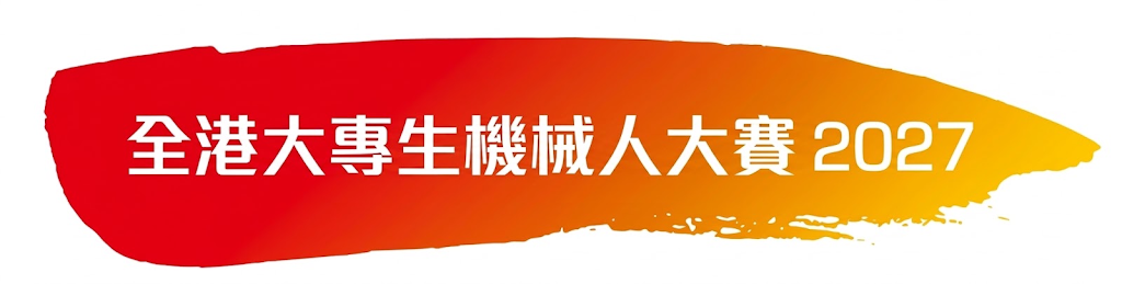 Robocon 2027 Banner